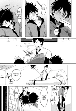 Page 121 of Yatamomo