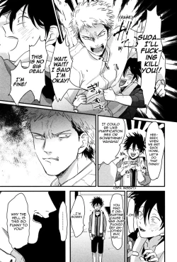 Page 139 of Yatamomo