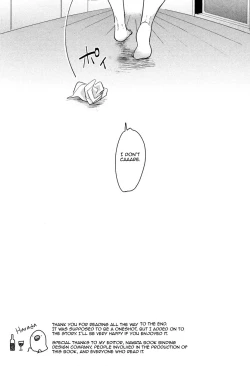 Page 195 of Yatamomo