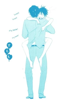 Page 196 of Yatamomo