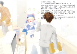 Page 4 of Ecoko no Ehon