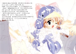 Page 9 of Ecoko no Ehon