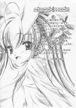 Page 9 of Usamimimode