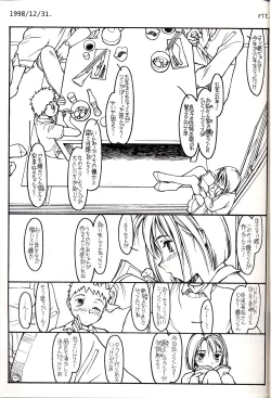 Page 105 of Group 601 20 Shuunen Kinenbon GROW UP