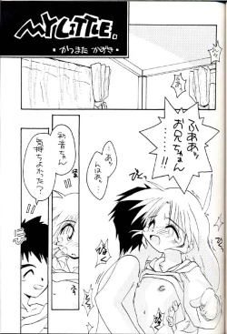 Page 14 of Group 601 20 Shuunen Kinenbon GROW UP