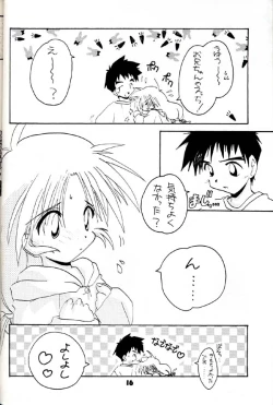 Page 15 of Group 601 20 Shuunen Kinenbon GROW UP