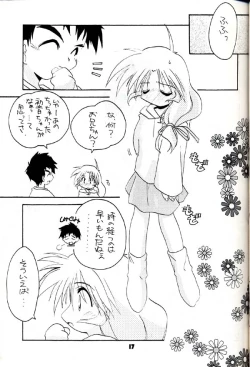 Page 16 of Group 601 20 Shuunen Kinenbon GROW UP