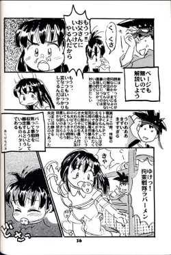 Page 35 of Group 601 20 Shuunen Kinenbon GROW UP