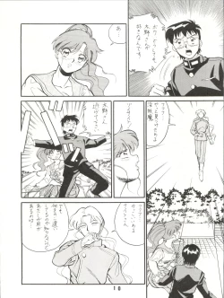 Page 10 of M.F.H.H.3