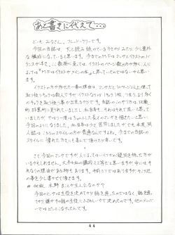 Page 44 of M.F.H.H.3