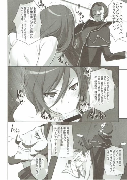 Page 14 of Kakinhei no Kyoukaisen wa Doko da?