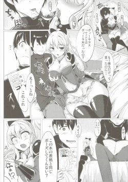 Page 11 of Jitsuzaisei Granblue Fantasy