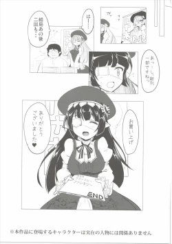 Page 24 of Jitsuzaisei Granblue Fantasy