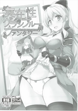 Page 2 of Jitsuzaisei Granblue Fantasy