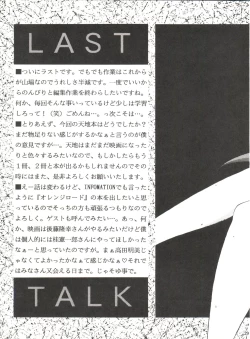 Page 28 of RAKU HAPPY!