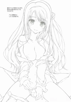 Page 3 of SEX to Watashi