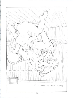 Page 29 of Tsukikage