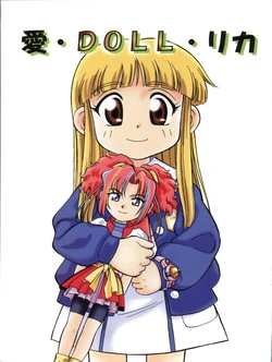 (C56) [Chromatic Room (Maka Fushigi)] I-Doll-Licca (Super Doll Licca-chan, Popolocrois)
