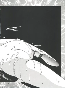 Page 39 of Imasara Dirty Pair 2