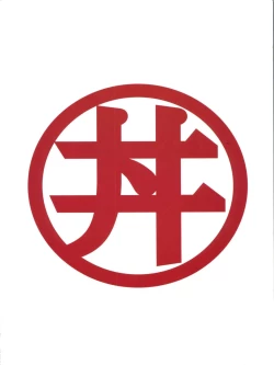 Page 58 of Imasara Dirty Pair 2