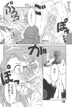 Page 10 of Keikyuu Light Rescue