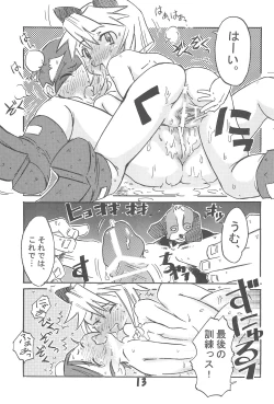 Page 15 of Keikyuu Light Rescue