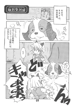 Page 7 of Keikyuu Light Rescue