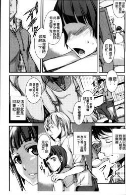 Page 19 of Aniue ga Kedamono Sugite Meiwaku Sugiru