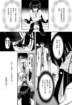 Page 48 of Shoujo no Kaikata Shitsukekata