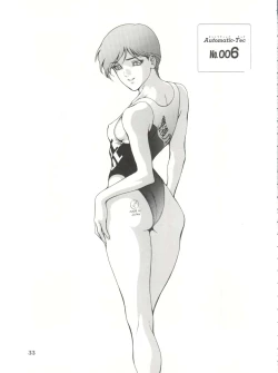 Page 34 of Dengeki Inuoh Dash