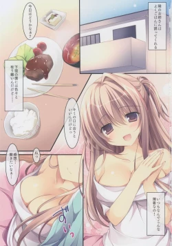 Page 2 of Tonari no Onee-san