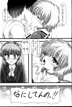 Page 7 of Shining Knight