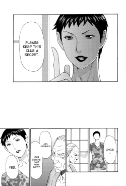 Page 145 of Mumyou no Uzu