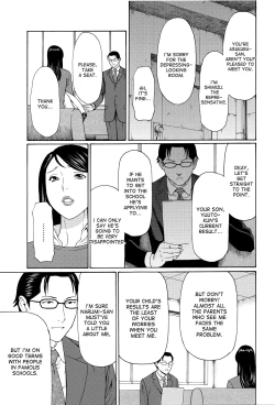 Page 26 of Mumyou no Uzu