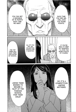 Page 51 of Mumyou no Uzu