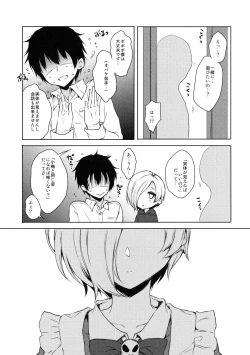 Page 4 of Koume-chan to Anoko to Nagasaresex