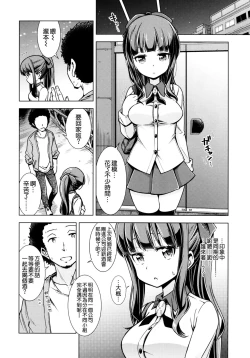 Page 4 of FALL GAME!