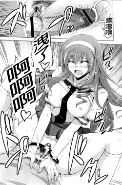 Page 195 of Kinai Otome