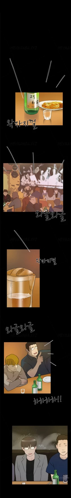 Page 28 of Double Date Ch.1-12