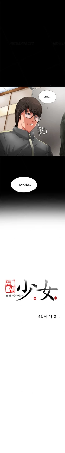 Page 59 of Girl Next Door Ch.1-21