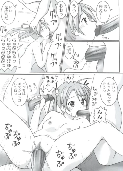 Page 26 of Hadaka no Asuna