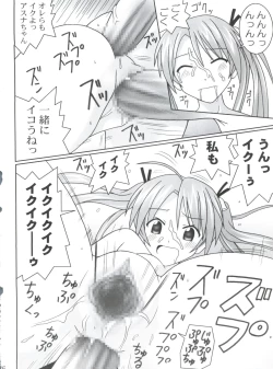 Page 35 of Hadaka no Asuna