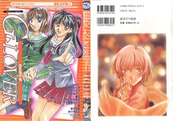 Download Denei Tamatebako 3Lover