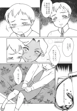 Page 8 of Kasshoku Oneesan no Fudeoroshi Ver. 3