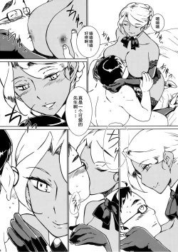 Page 6 of Kasshoku Oneesan no Fudeoroshi Ver.4.1