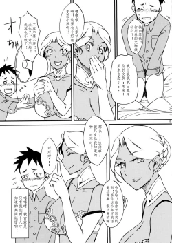Page 11 of Kasshoku Oneesan no Fudeoroshi Ver. 5