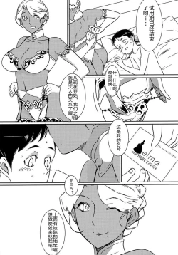 Page 19 of Kasshoku Oneesan no Fudeoroshi Ver. 6