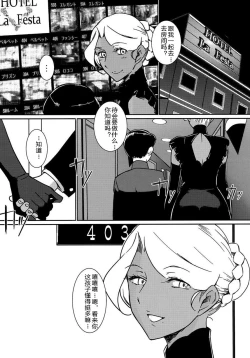 Page 7 of Kasshoku Oneesan no Fudeoroshi Ver. 6