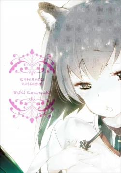 Page 24 of Taihou-chan wa Hatsujouki