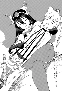 Page 22 of Shokushu Neechan ga Youjo o Ijiru Hanashi